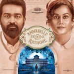 Annabelle Rathore (Original Motion Picture Soundtrack) - Vidhya Gopal Song Download